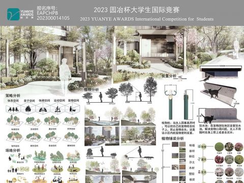 云林湾 ——生物友好型居住区景观设计