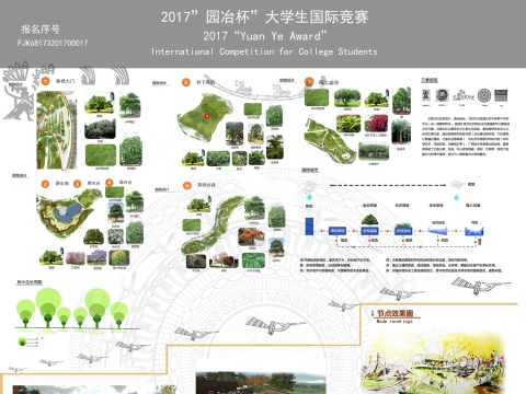 瓯骆之乡，园源流长