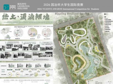 热土·涓滴韧境