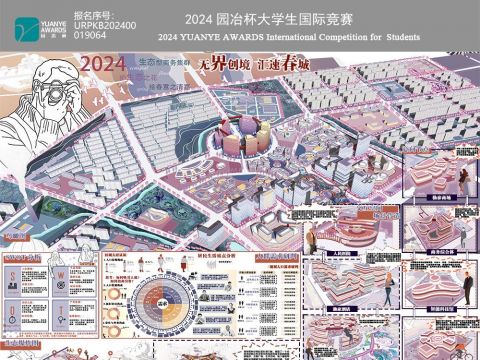 无界创境 汇速春城