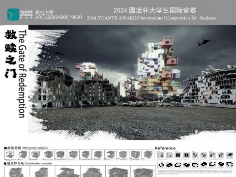 救赎之门-战后环境下的基础设施及避难所重建