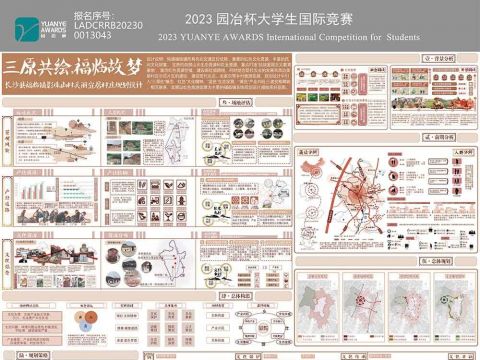 长沙县福临镇影珠山村美丽宜居村庄规划设计-三原共绘 福临故梦