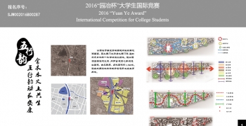 五行韵----金木水火土共生，五行韵动长安康