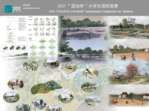 胡家岗大院乡村改造--游园惊梦