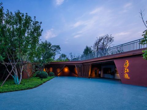 河北省第四届园林博览会（邯郸）保定展园设计