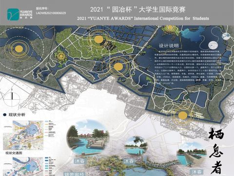 栖息者的家园——安徽十涧湖湿地公园规划设计