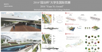 当河流遇上色彩——哈尔滨马家沟河道林大段滨水绿地景...