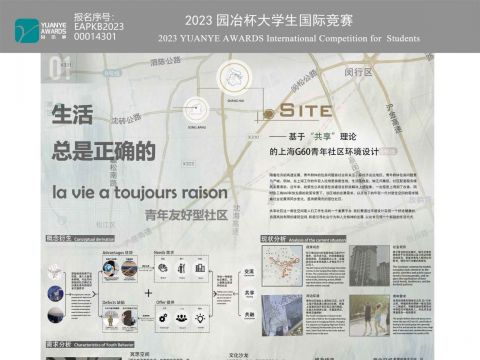 生活总是正确的