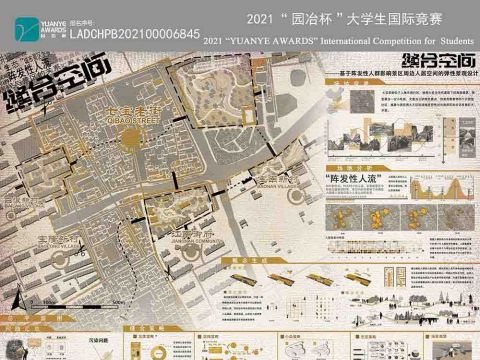 缝合空间——基于阵发性人群影响景区周边人居空间的弹性景观设计