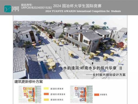 水韵逢简:岭南水乡的振兴华章