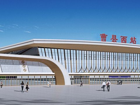 曹县西站
