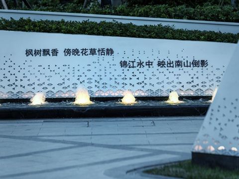 郑州绿都澜湾枫园