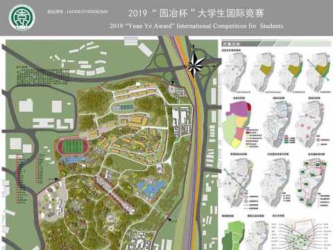 韵·古蜀——西山风景区规划设计