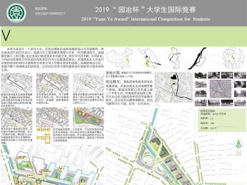 菜市“环”想-南湖小区更新设计