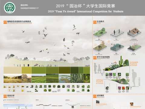 北京十渡—新院民宿设计