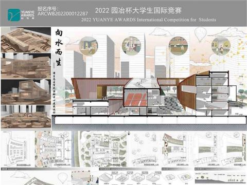 向水而生——浐灞生态区市民活动中心建筑设计