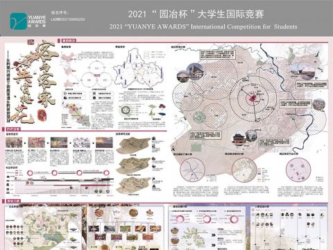 客与客家，共赏桃花——乡村振兴视角下的高家湾乡村景观规划