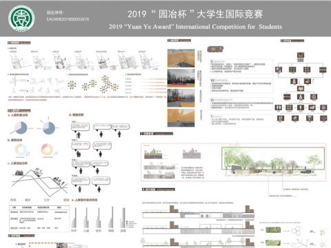 天井院--咸阳三原县地坑村保护性再生景观