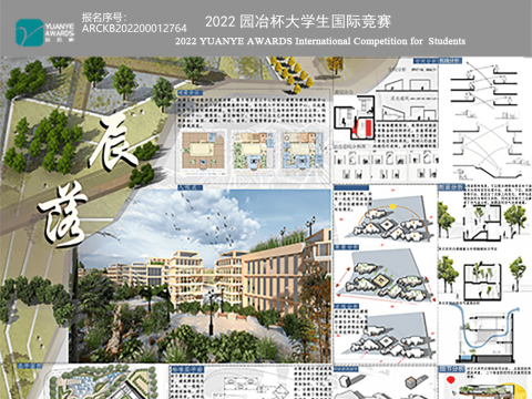 “辰落”课程设计