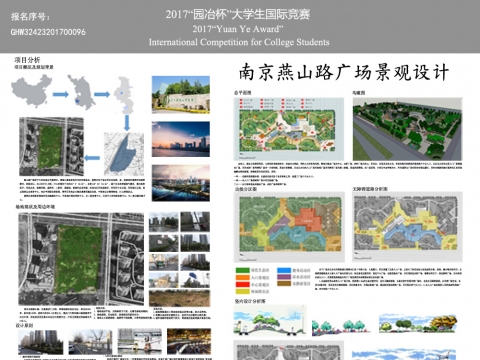 南京燕山路广场景观设计