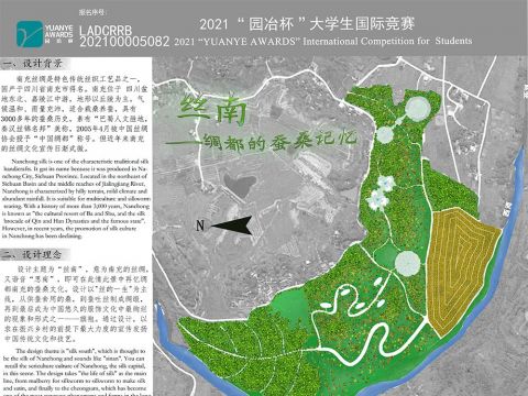 丝南——绸都的蚕桑记忆