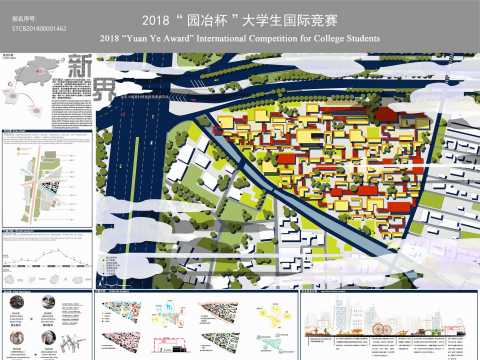 新界北京小武基村修复改造高线农业