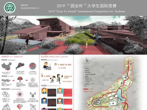 绿谷-乡村民居