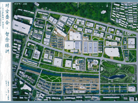 时空叠合 智愈绿洲