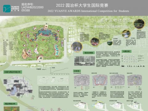 康湖城市公园景观规划设计