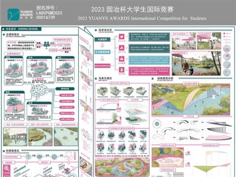 沙漠观海——基于景观感知的生态安全教育主题湿地公园景观设计