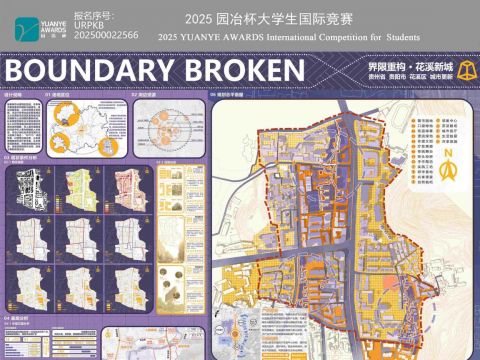 界·限·重·构—社会恢复性城市主义下花溪旧城边界空间复兴设计