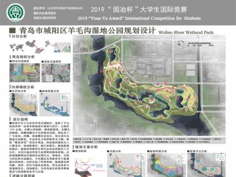 LADWDWB201900004245  青岛农业大学  李洋