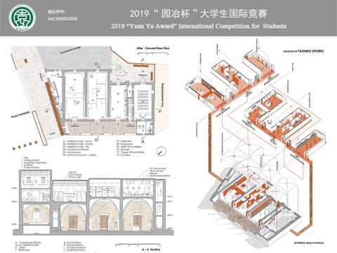 石头的叙事-意大利文物古建筑的保护与再生