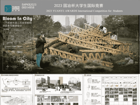 Bloom In City——成都市温江区光华梧桐游园景观雕塑设计