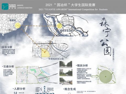 森宁之园——中庚城居民区公园设计