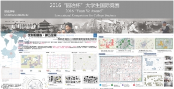 文明的脚步 • 第五空间——西安老城区公共厕所服务设施...