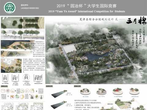 五月棉——夏津县综合公园设计