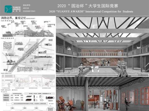 消隐边界，重现记忆——老城民俗博物馆设计