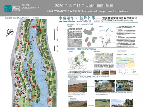 水幕清华• 彼岸如歌——宜黄县滨河湿地景观改造设计