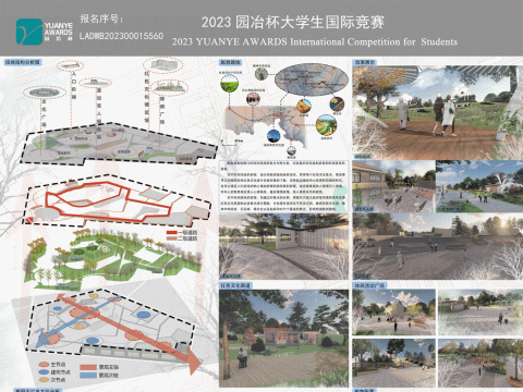 基于红色文化的榆阳区旅游路线设计及遗址景观提升