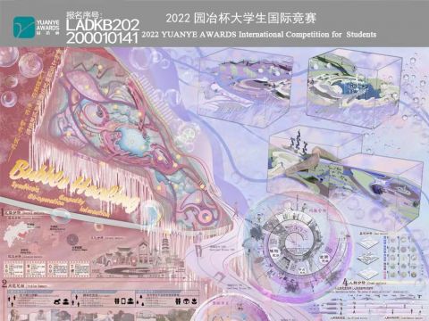 Bubble Healing——共生、共营、共情、共触理念下校园绿地设计方案