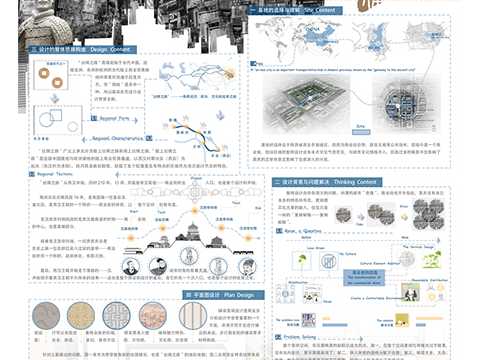 西安民乐园万达步行街景观改造设计