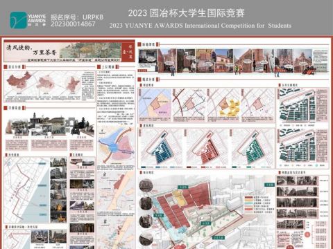 清风使韵，万里茶香 ——空间叙事视角下大智门火车站片区“万里茶道”主题公共空间设计