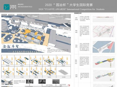 盒起廊生——基于庭院景观的创意办公建筑