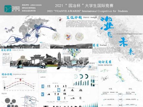 四川省成都市风栖湿地公园景观规划设计