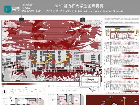 Home for the Alzheimers——阿尔兹海默症患者的失智花园