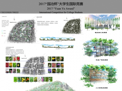 以镜映光  以光入镜——徐州城市公园景观规划设计