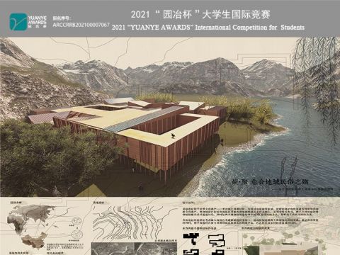 嵌·聚 愈合地域民俗之殇——基于乡村振兴和文旅融合的博物馆设计