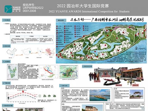 与水为邻——广西梧州市长洲区泗州岛景观规划