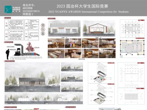 文脉绿芯 悠行万里